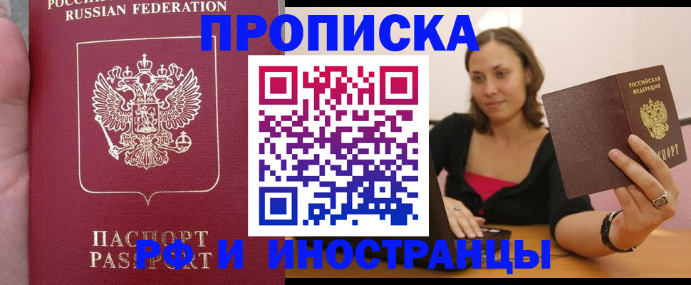 регистрация для школы в Кондрово