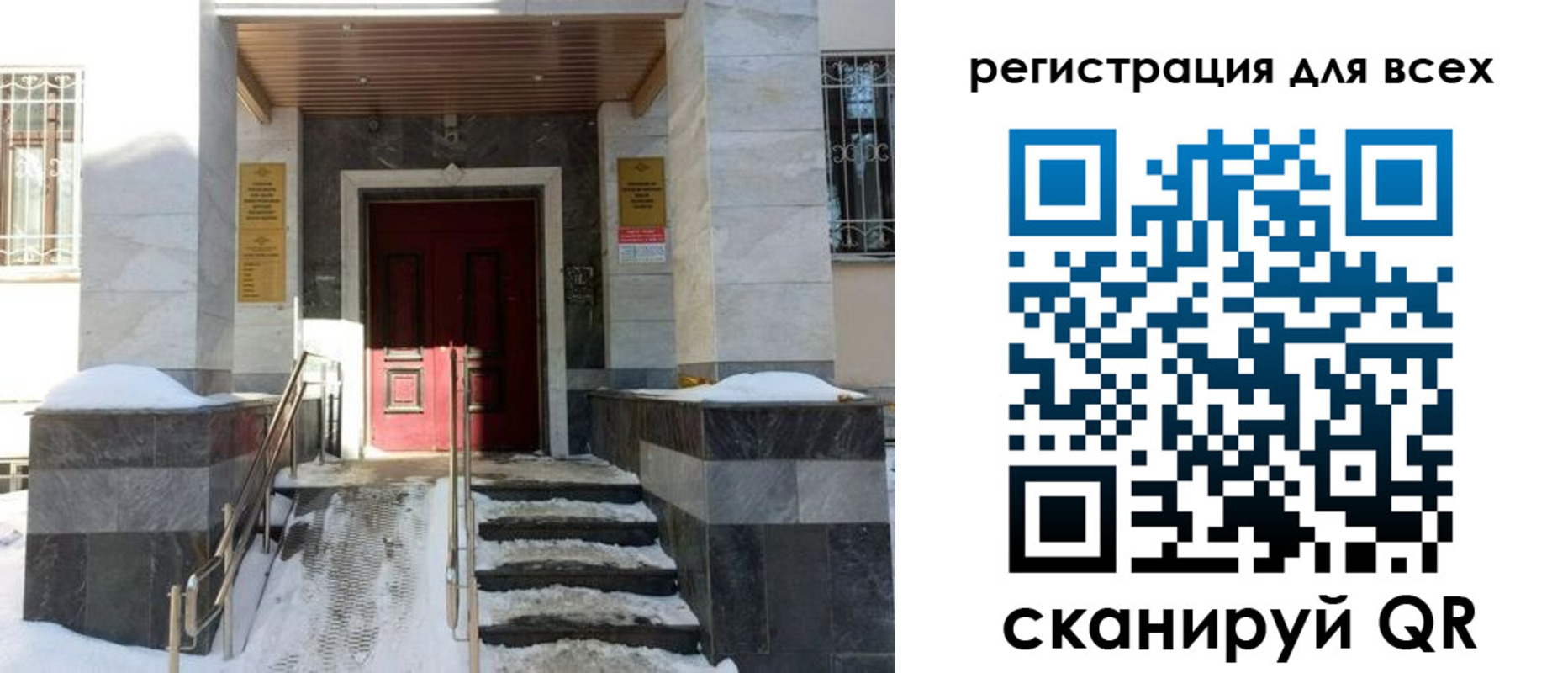 временная регистрация в квартире в Кондрово