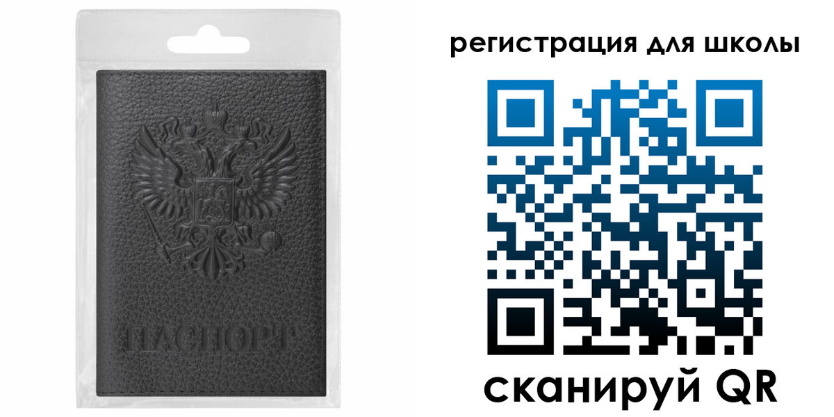 где прописаться в Кондрово