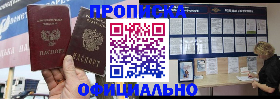 регистрация для школы в Кондрово