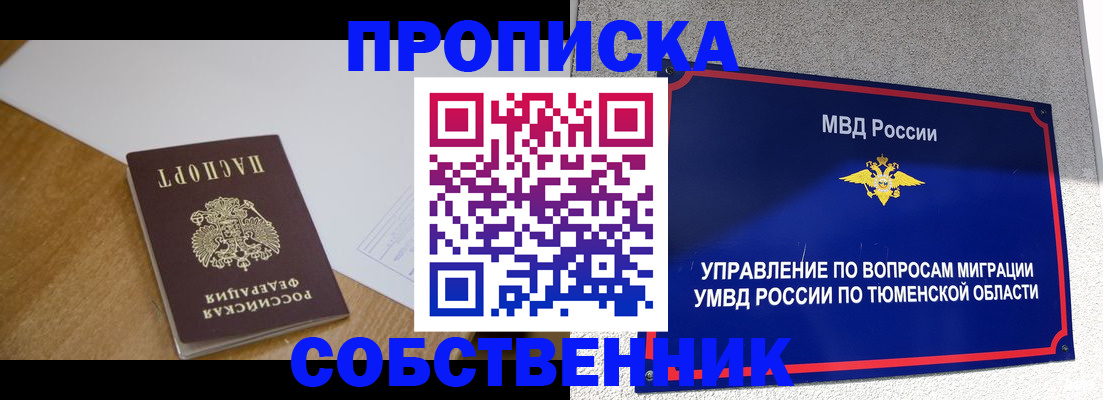 регистрация для дет. сада в Кондрово