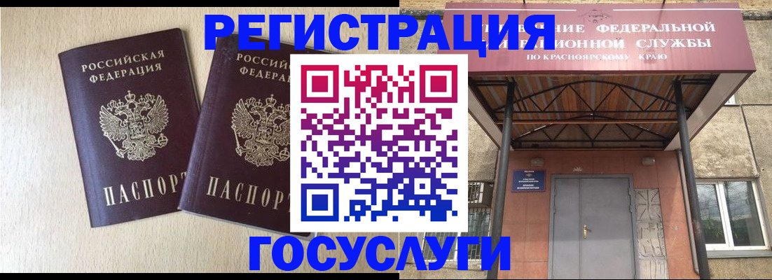 найти адрес прописки в Кондрово